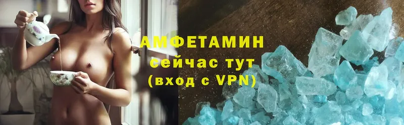 Amphetamine VHQ  Задонск 