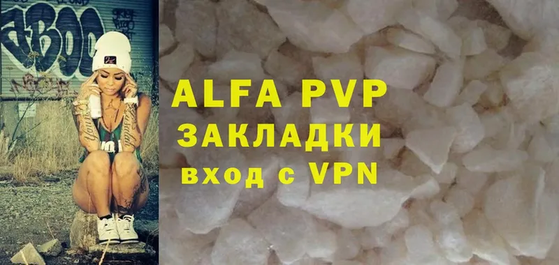 Alpha PVP СК КРИС  omg ССЫЛКА  Задонск 