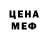 Меф VHQ Allya Doe