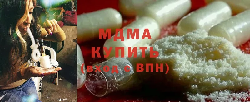 MDMA crystal  Задонск 